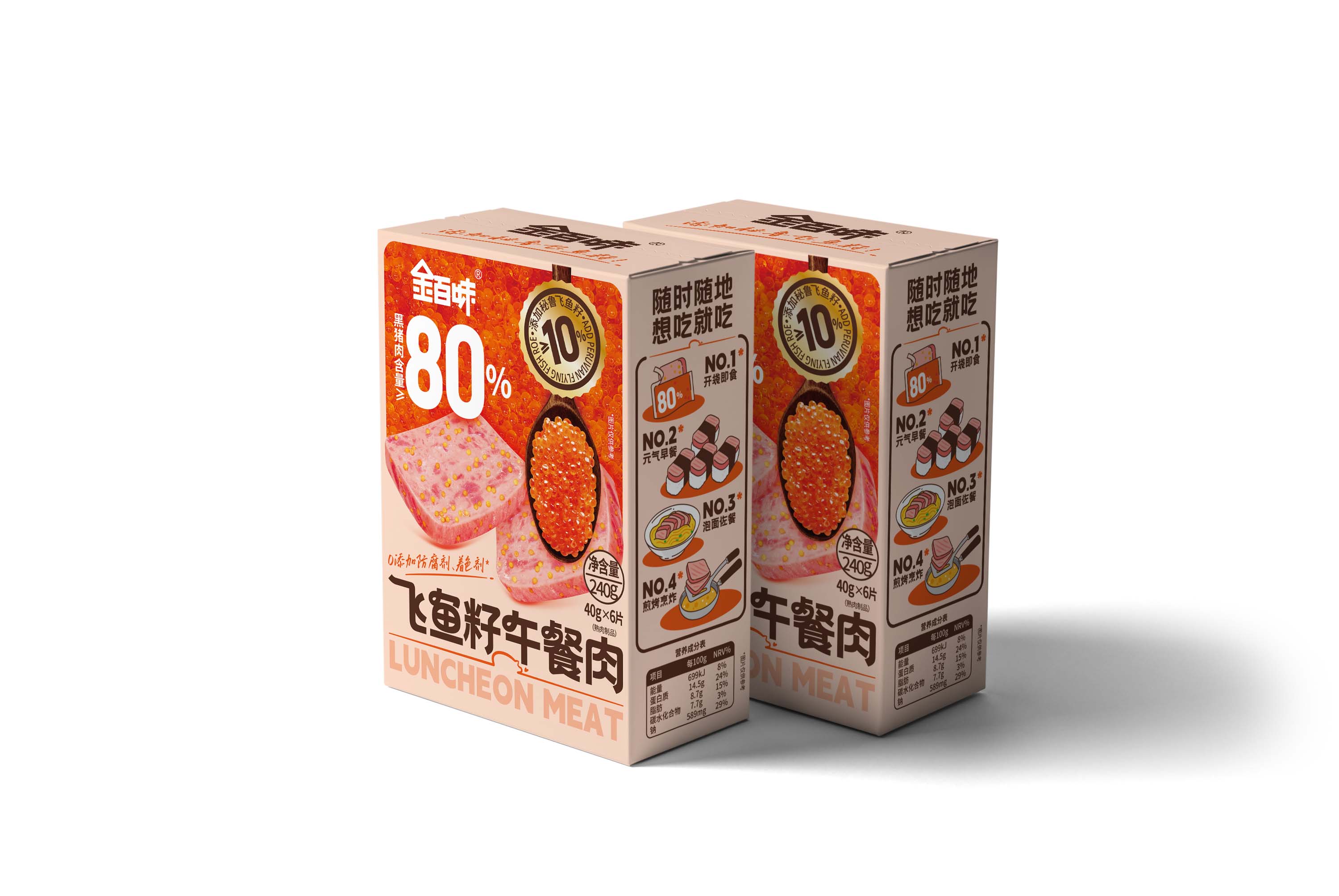 飛魚(yú)籽20241203